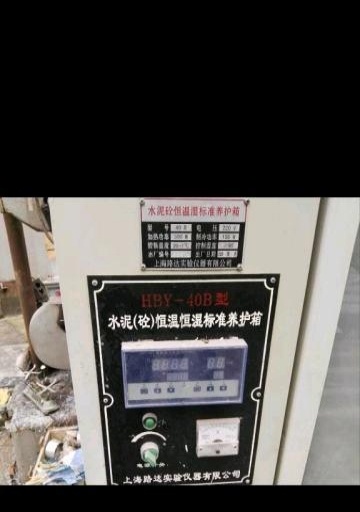 杭州市出售转让二手混凝土机械