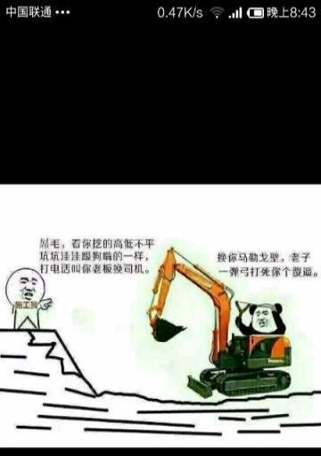 杭州市出售转让二手装载机