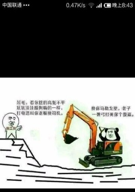 杭州市出售转让二手装载机