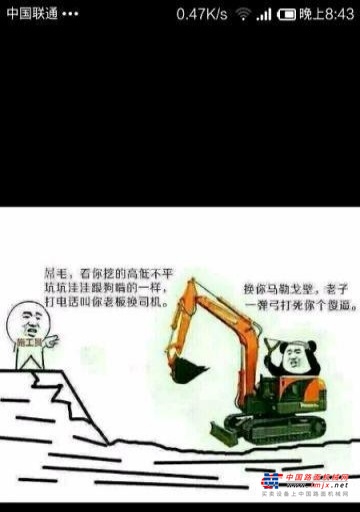 杭州市出售转让二手装载机