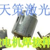 深圳市出售转让二手柴油发电机