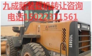 安阳市出售转让二手装载机