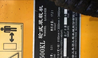 北京出售转让二手徐工装载机