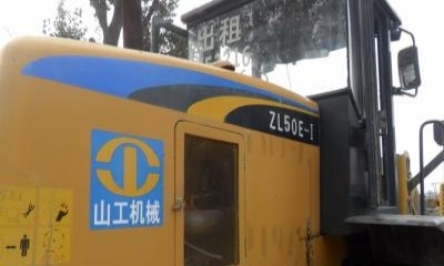 北京出售转让二手山工装载机