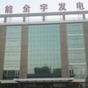 广州市出售转让二手柴油发电机