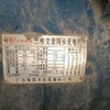 广州市出售转让二手柴油发电机