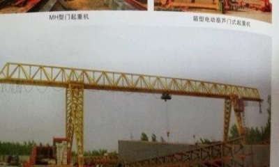 天津出售转让二手起重机械