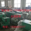 鞍山市出售转让二手柴油发电机