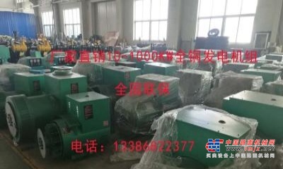 鞍山市出售转让二手柴油发电机