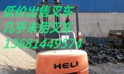 安阳市出售转让二手合力电动叉车