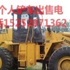 安庆市出售转让二手柳工装载机