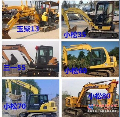 杭州市出售转让二手日立土方机械