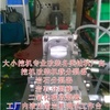 深圳市出售转让二手桩工机械