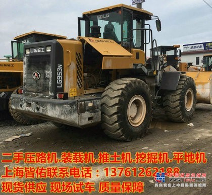 保定市出售转让二手柳工装载机