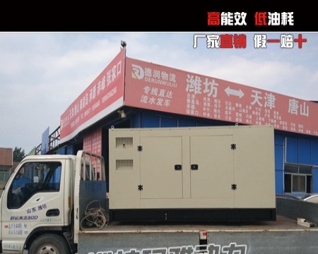 杭州市出售转让二手柴油发电机