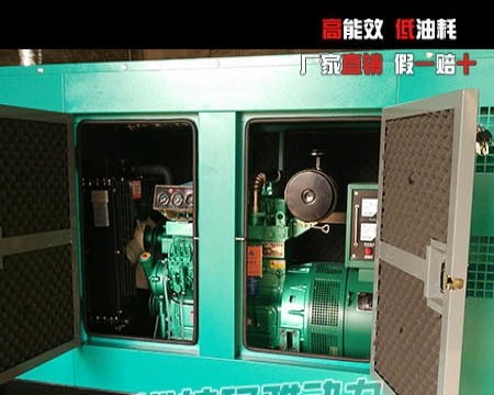 广元市出售转让二手柴油发电机