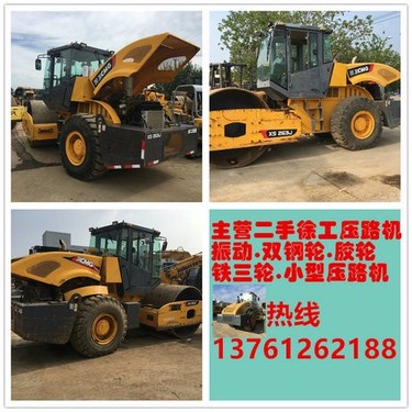 成都市出售转让二手徐工压路机