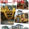安庆市出售转让二手装载机