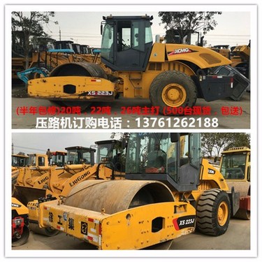 成都市出售转让二手徐工压路机