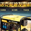 上海出售转让二手柴油发电机