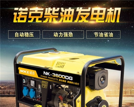 上海出售转让二手柴油发电机