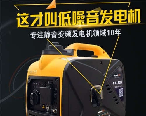 上海出售转让二手柴油发电机
