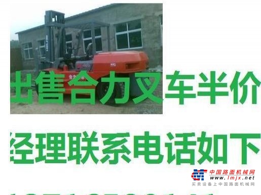 安顺市出售转让二手电动叉车