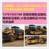 南京市出售转让二手徐工压路机