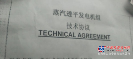 广州市出售转让二手柴油发电机