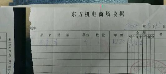 深圳市出售转让二手奥津电动叉车
