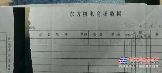 深圳市出售转让二手奥津电动叉车