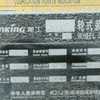 成都市出售转让二手龙工装载机