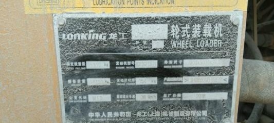 成都市出售转让二手龙工装载机