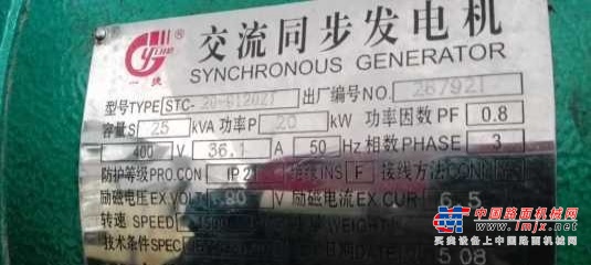 北京出售转让二手柴油发电机