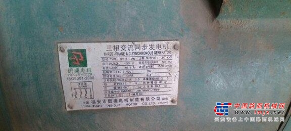 北京出售转让二手柴油发电机