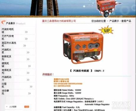 成都市出售转让二手柴油发电机