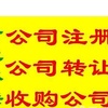 北京出售转让二手其他土方机械