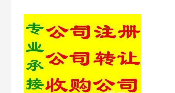 北京出售转让二手其他土方机械