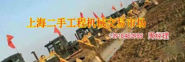 成都市出售转让二手山推推土机