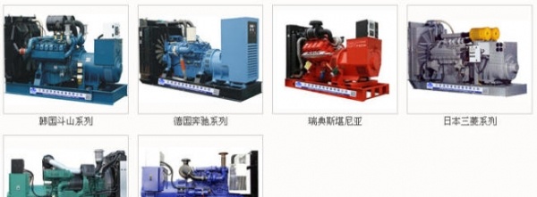 南京市出售转让二手中国重汽柴油发电机