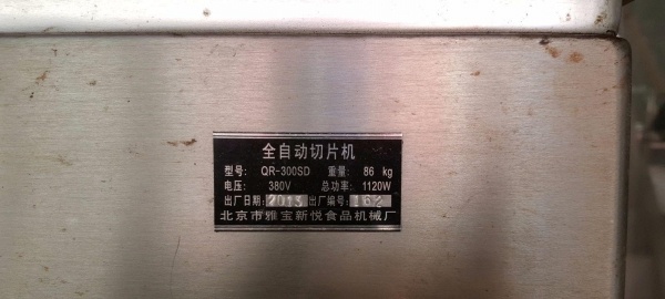 上海出售转让二手柴油发电机