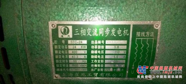 广州市出售转让二手柴油发电机