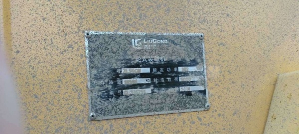 成都市出售转让二手柳工装载机