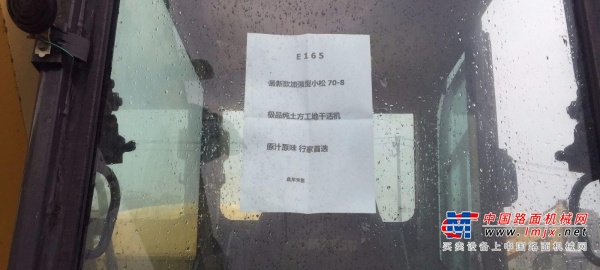 安顺市出售转让二手小松土方机械