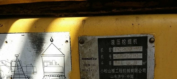 安顺市出售转让二手小松土方机械
