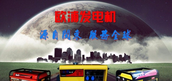 北京出售转让二手柴油发电机