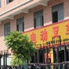 广州市出售转让二手电动叉车