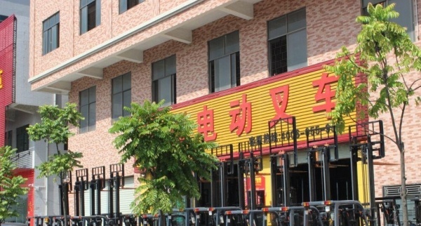 广州市出售转让二手电动叉车