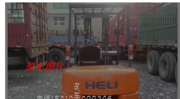 安顺市出售转让二手合力电动叉车