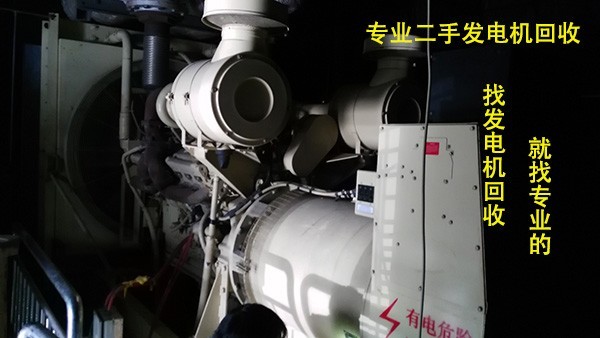 广州市出售转让二手柴油发电机